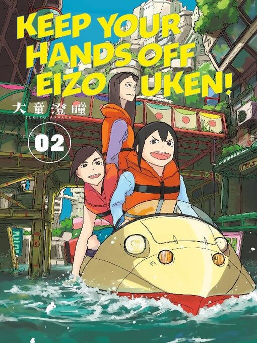 Title details for Keep Your Hands Off Eizouken!, Volume 2 by Sumito Oowara - Available